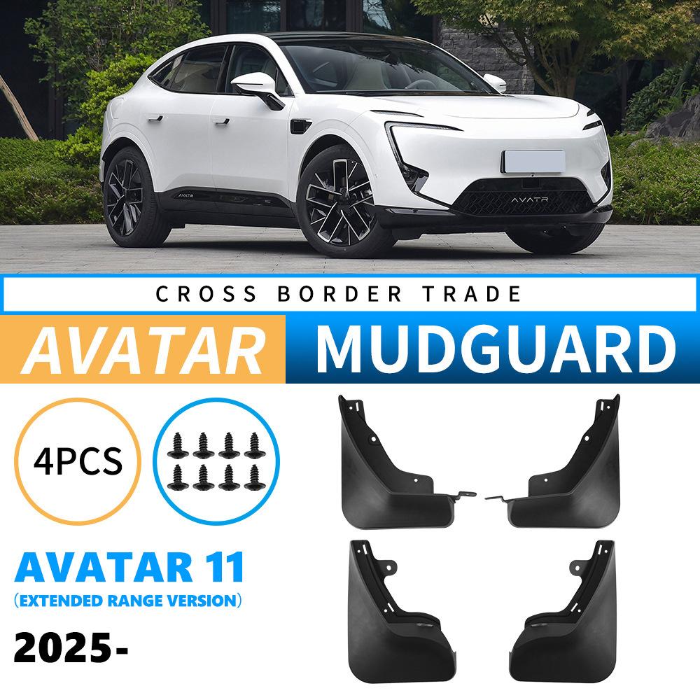 

Подходит для Avatar Avatar 11 2025 Extended Range Edition Foreign Trade Cross-border Mud Fender Car Tire Fender 37.5*30.5*11（cm）