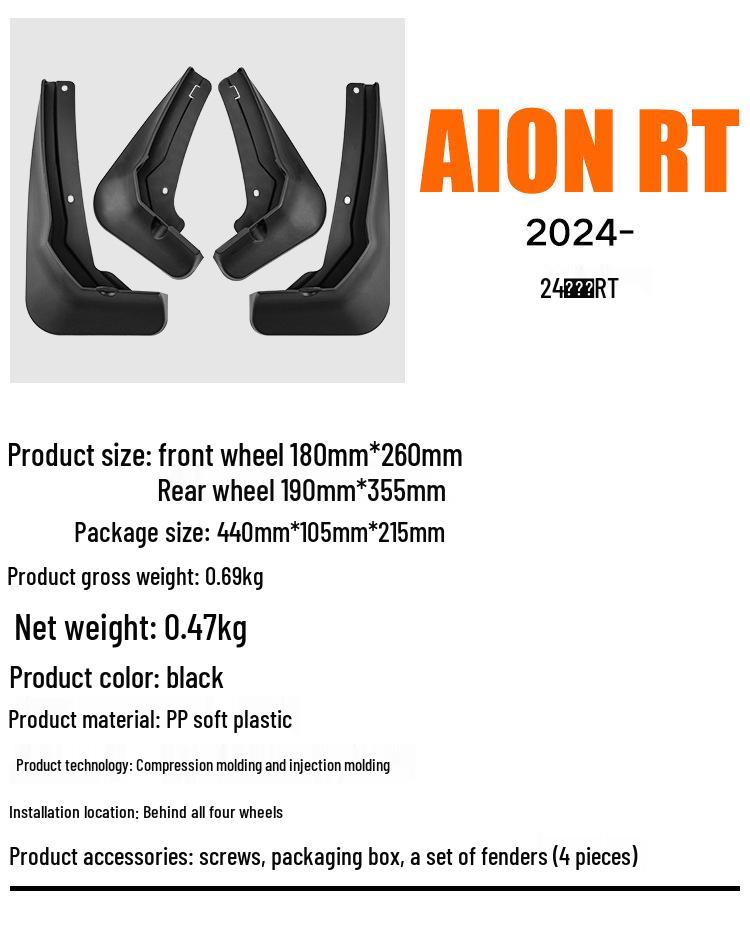 GAC Trumpchi Aion RT 2024 Front & Rear Mudguard Leather Tile Car Accessories