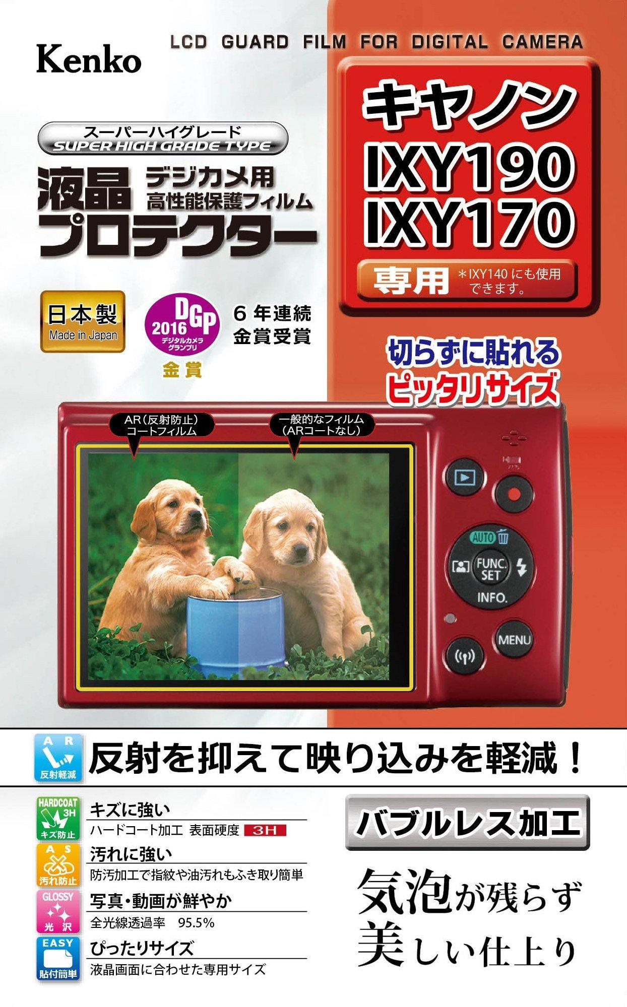 

Захисна плівка для РК-екрана Kenko для Canon IXY190/IXY170/IXY140 (KLP-CIXY190)