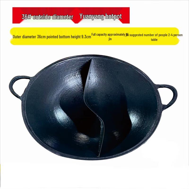 304 Stainless Steel Nine-Grid Hot Pot