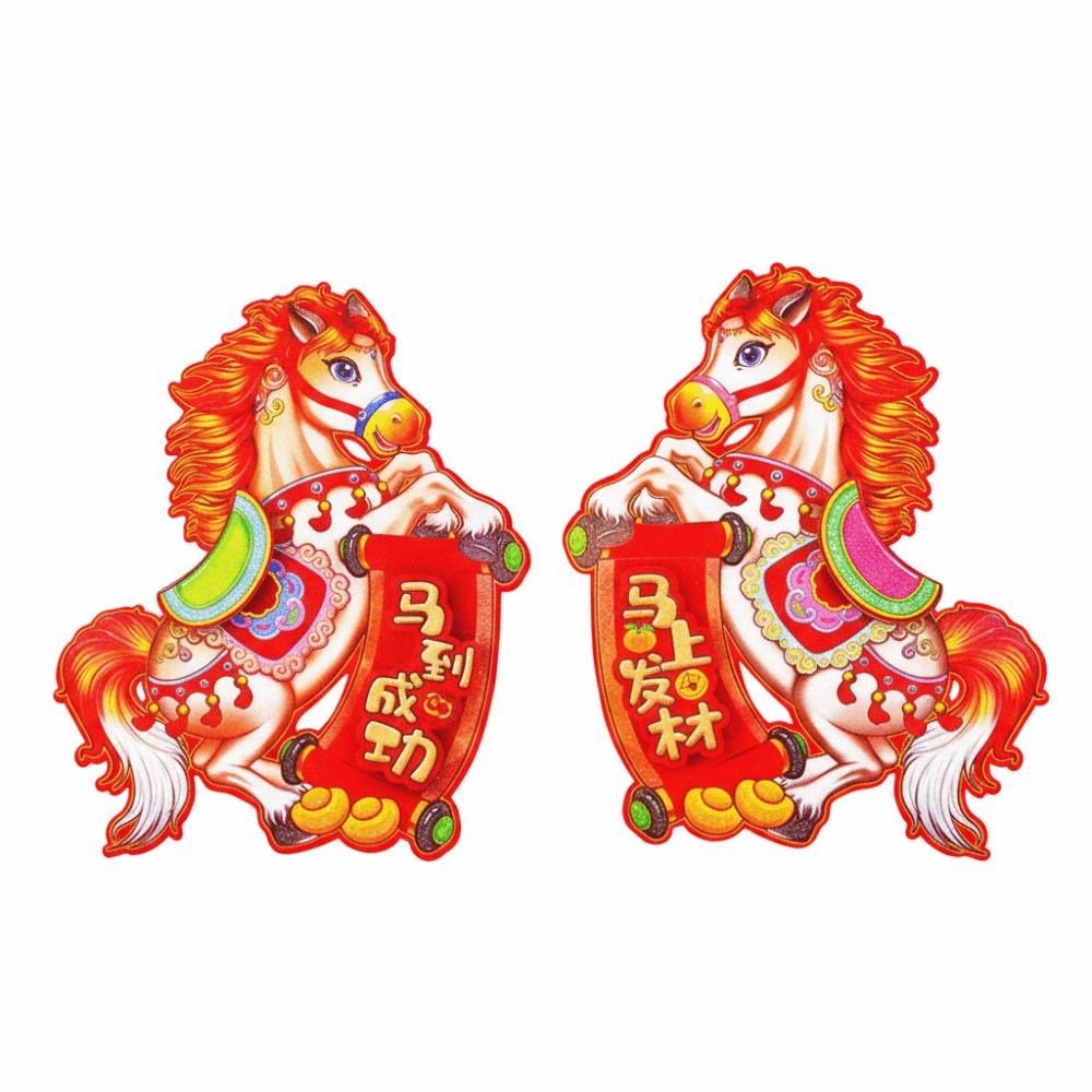 Horse Pattern Lunar New Year Couplet Year 2026 Flocking 3D Horse Sticker Spring Festival Stickers Chinese New Year