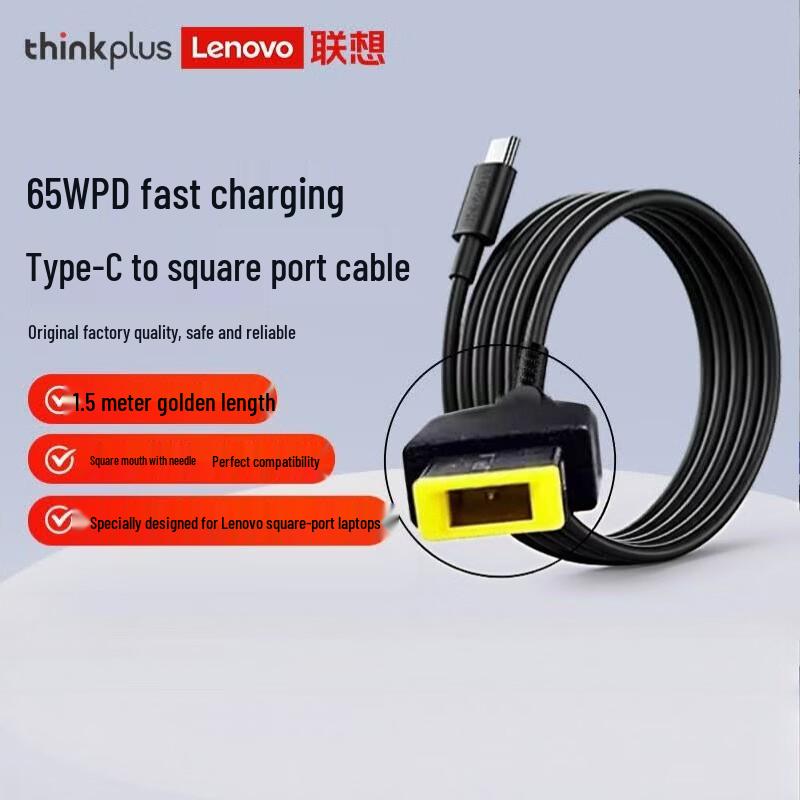 Lenovo Laptop Bags and Charging Accessories Collection