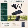 HT Sports Walking Stick Chair by a Physical Folding Chair with Storage Japanese Instruction Manual Recommended Height 160cm and Up [Supervised