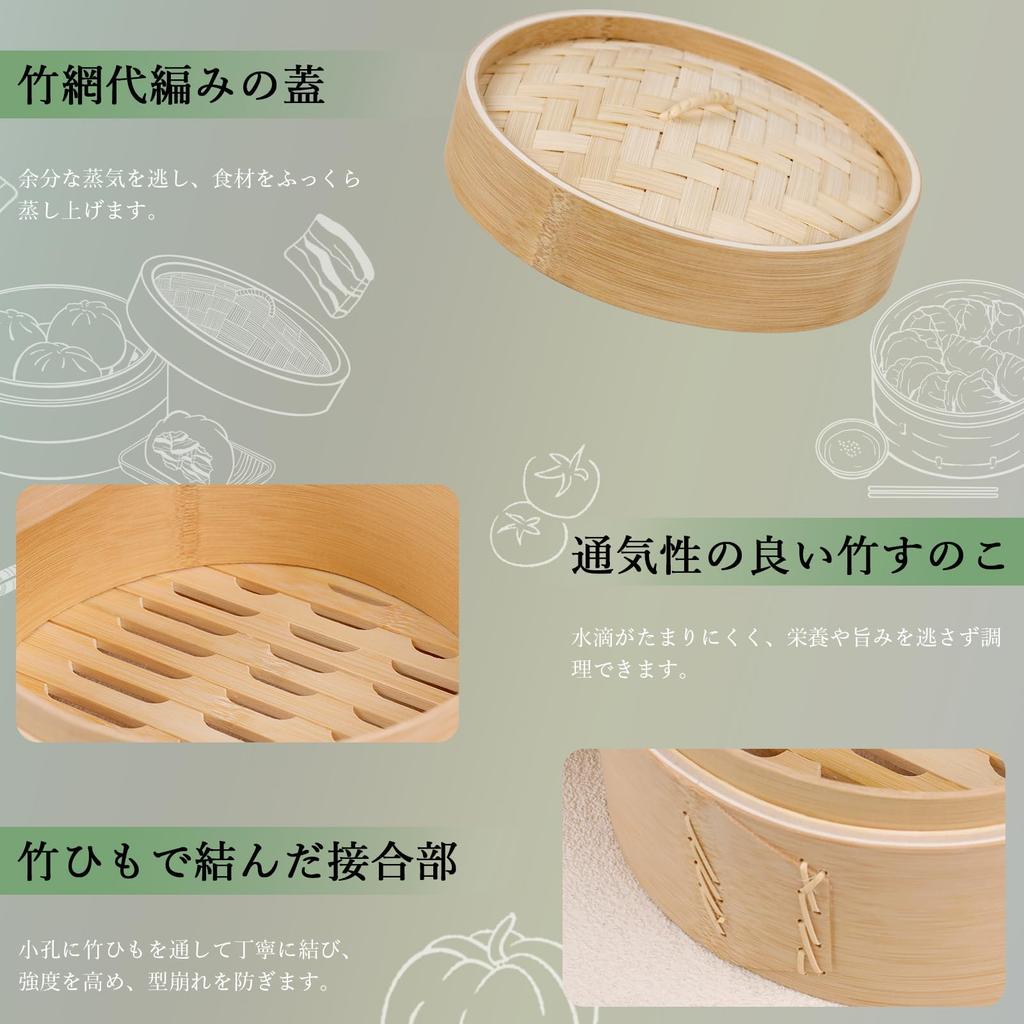 [Specialty Bamboo Products Store] Takemi Bamboo Chinese Steamer, Deep Type with Lid, 21cm, for Steaming Dishes, Carbonized Bamboo, for Steaming Egg Cu