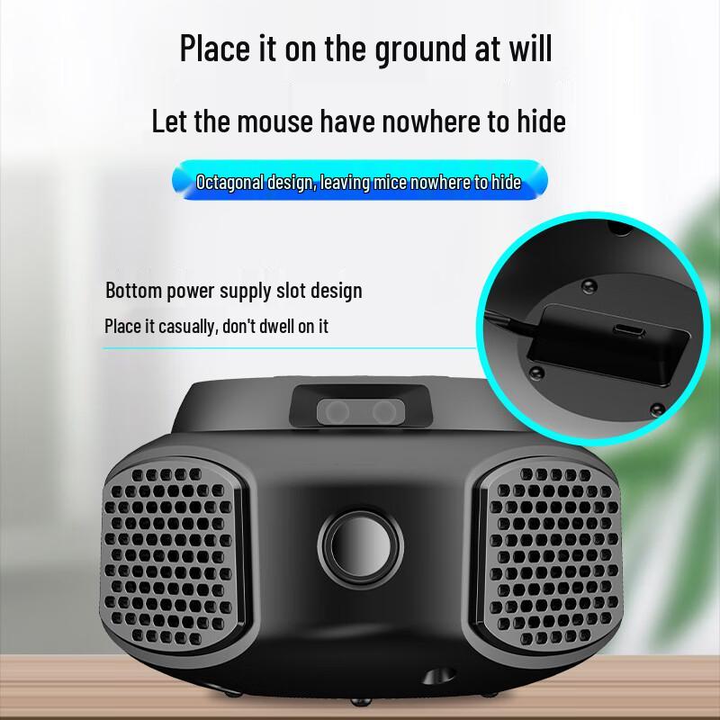 Moufu High-Power Indoor Mouse Repeller