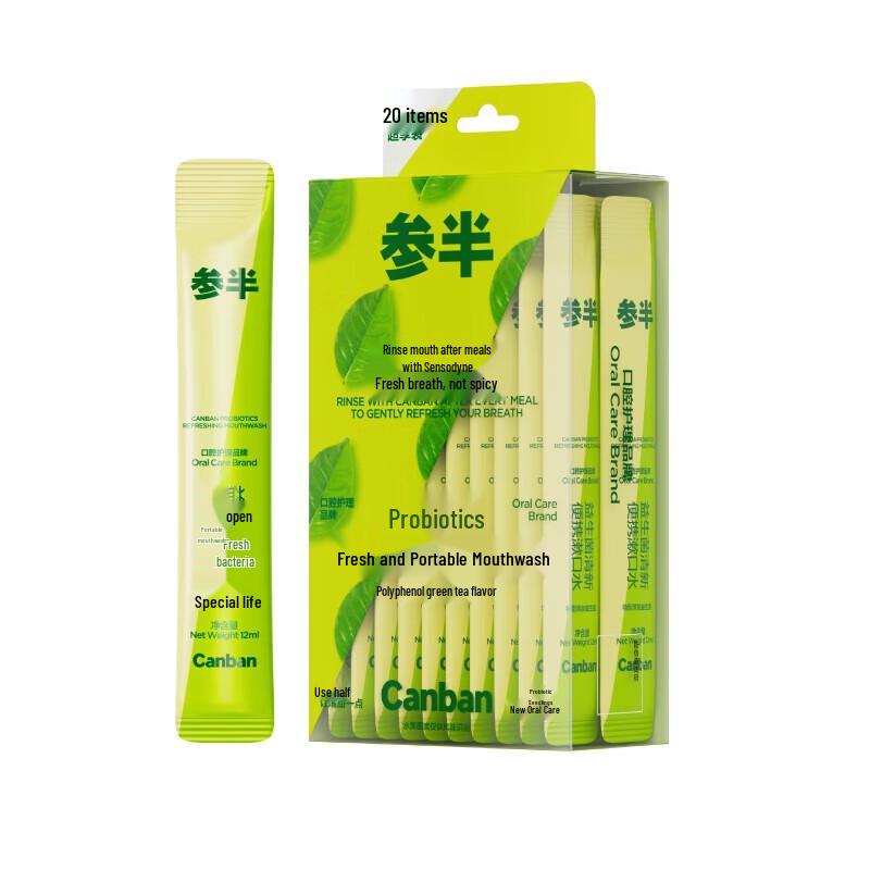 Sanban Probiotic Green Tea Portable Mouthwash