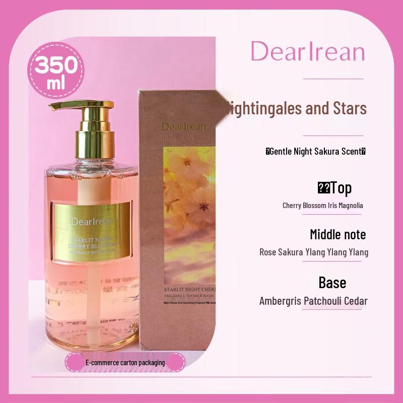 Dear Lrean Night Cherry Stars Fragrance Shower Gel
