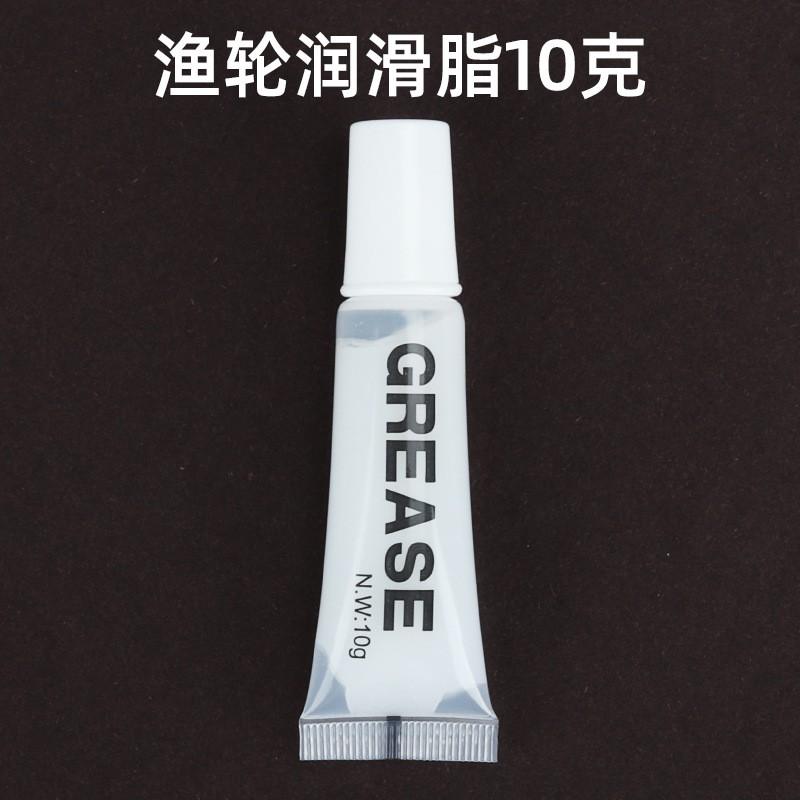 Fishing Reel Lubricant Grease Oil Kit 20ml Gear Bearing Maintenance Spinning Reels