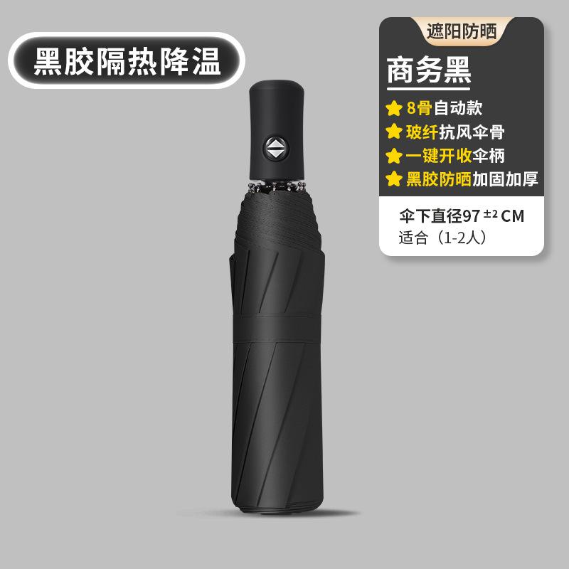 Automatic umbrella folding umbrella double umbrella oversized parasol anti-ultraviolet sun umbrella a lot