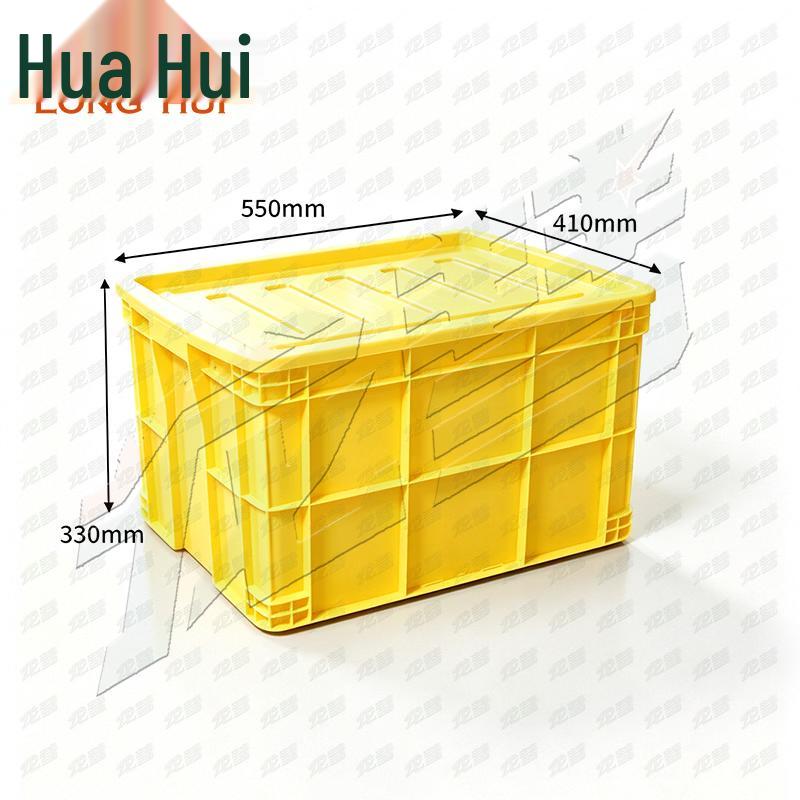 Longhui Plastic Storage Crate with Lid
