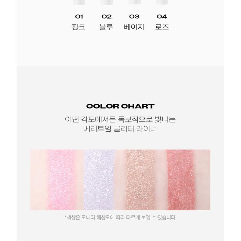 Merry Monde - Better Twim Glitter Pen Eyeliner - 4 Colors