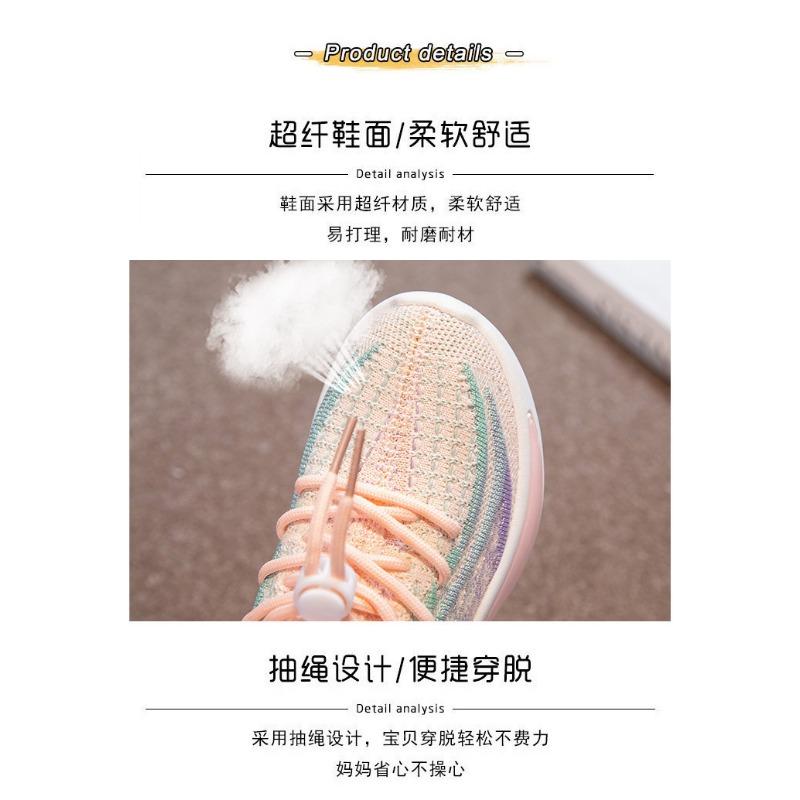 Kids Breathable Fly Mesh Sneakers Drawstring Buckle Thick Sole Casual Sports Walking Shoes