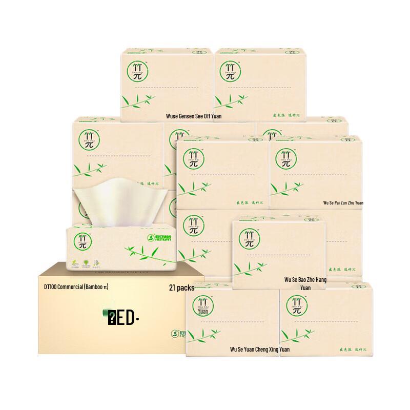 Mind Act Upon Mind 3-Ply Facial Tissues, 21-Pack Carton