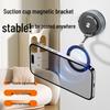 Magnetic Phone Holder with 360° Rotation: Foldable Suction Stand for Car & Desktop Navigation