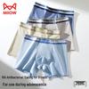 Mao Ren Men's Antibacterial Cotton Boxer Briefs 4-Pack