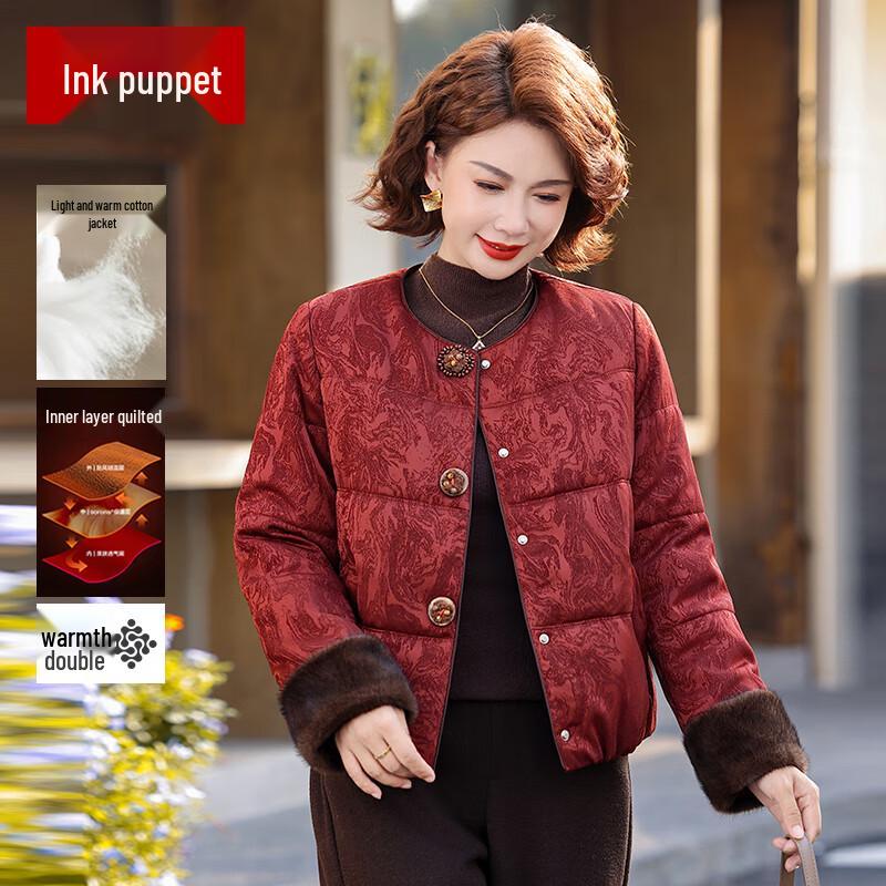 

Женская зимняя куртка Mo ou в новом китайском стиле с подкладкой 3XL