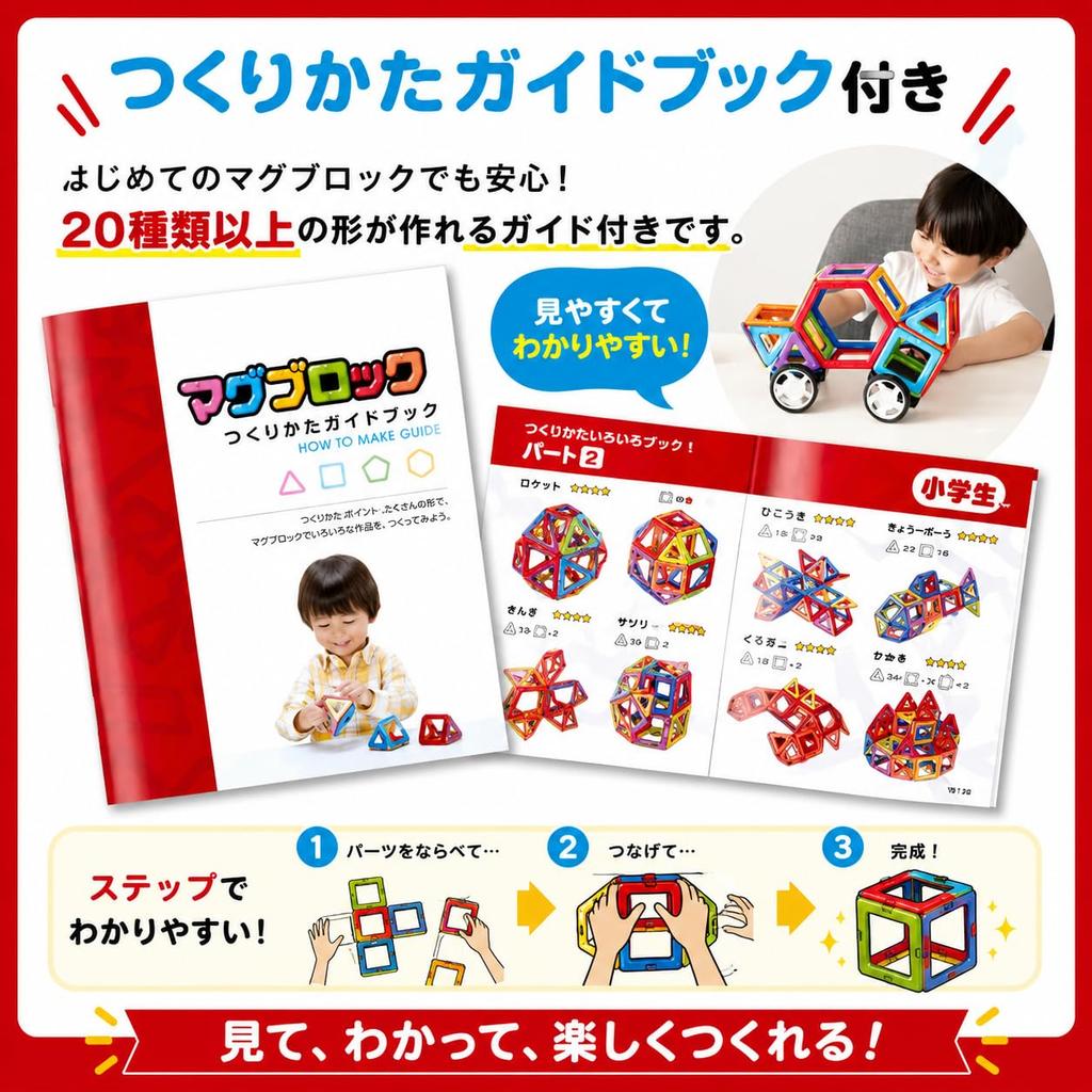 Magblock Standard Magnetic Educational 3D Magnetic Magnetic Ages Meets Toy Safety Standards Magnetic Blocks Set Blocks, Toy, Puzzle, Toy, Puzzle, 3+,