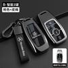 PNR1  Car Key Case Cover for Mercedes Benz E C S GLC Class E200 E400 E63 W213 S550 S560 C260 A200 Key Shell Protector
