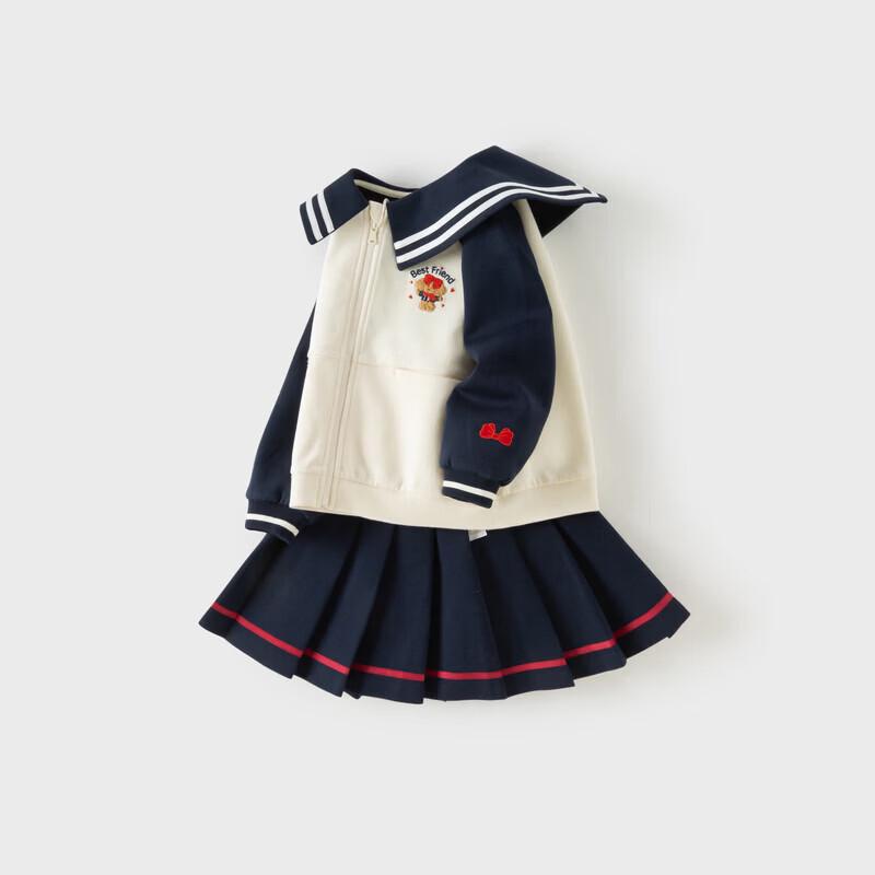 Dave & Bella Girls' Autumn School Style Skirt Set