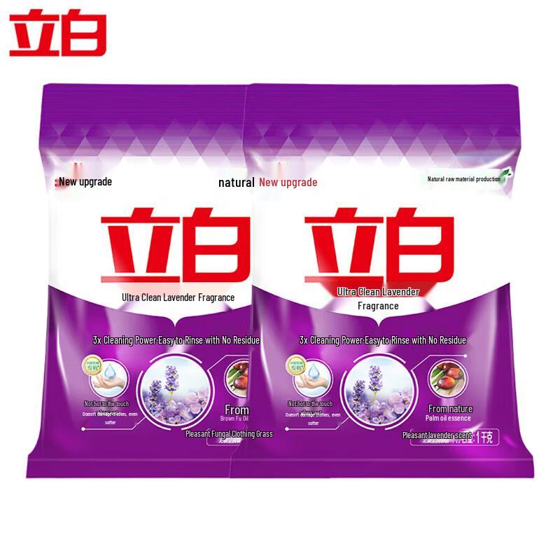 Liby Washing Powder