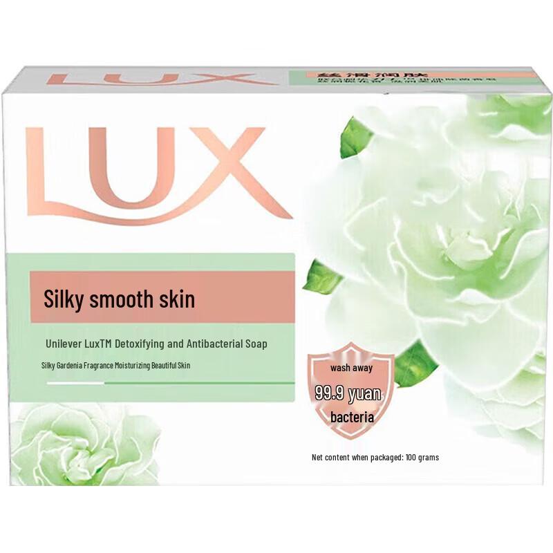 LUX Detoxifying & Antibacterial Beauty Bar Soap 100g