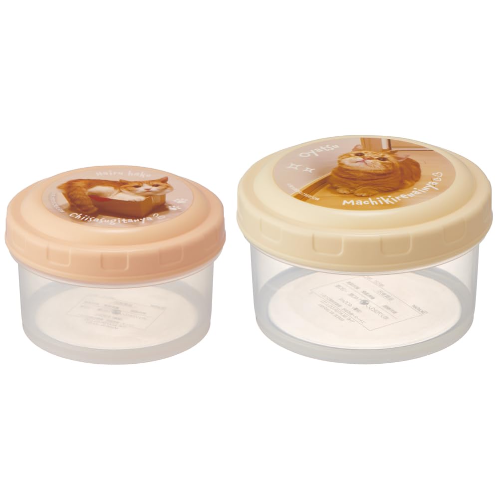 

Skater Round Storage Container Set of 2 Chataro and Kinako RFC2SAG-A