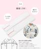 [Amemari] Yukata Dressing Accessories 5-Piece Set - Easy Dressing Set - Mesh All-White Version (Includes Dressing BeltMesh DatejimeMesh Front Belt2