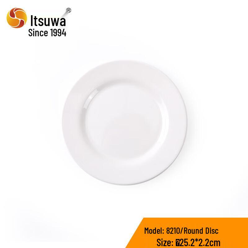 Wohe White Melamine Round Dinner Plate