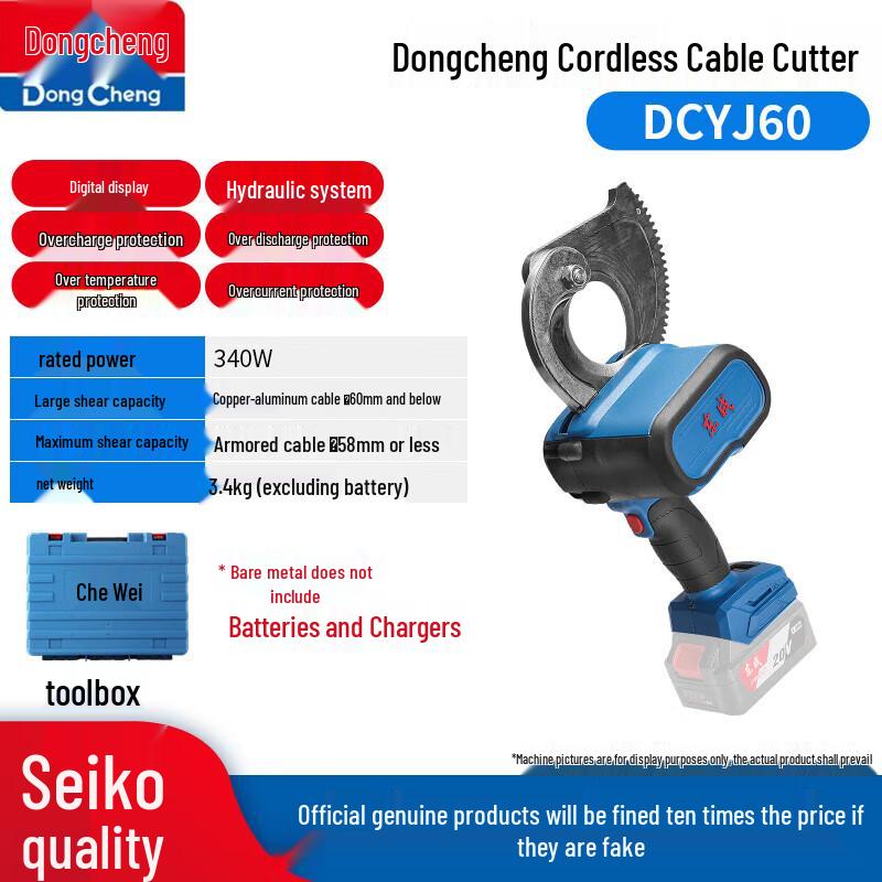 Dongcheng DCYJ60Z Cordless Electric Crimping Pliers CN plug (adapter included)