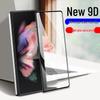 Samsung W25/W24/ZFold6/ZFold7 Privacy Tempered Film Outer Screen 360° Protection