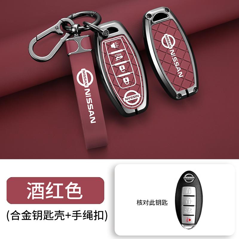 Metal Leather Car Remote Key Case Cover Shell for Nissan Altima Sentra Maxima Rogue Armada Pathfinder Versa Keychian Accessories