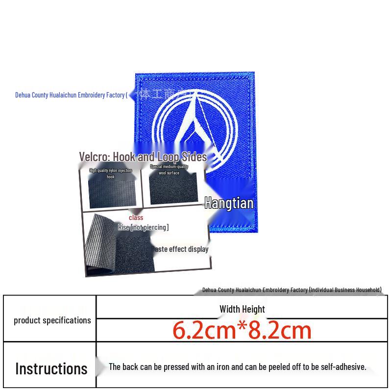 Flying Embroidered Velcro Patch: J20 Military Tactical Armband with National Flag Design