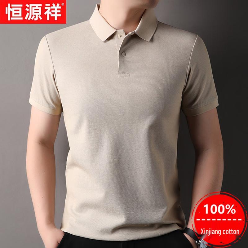 Hengyuanxiang Men's 100% Xinjiang Cotton Short-Sleeve Polo Shirt