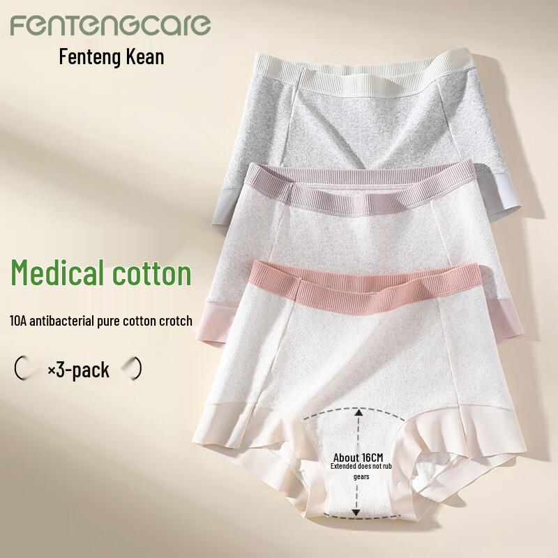 FENTENGCARE Women's 3-Pack Seamless Cotton Mid-Waist Briefs