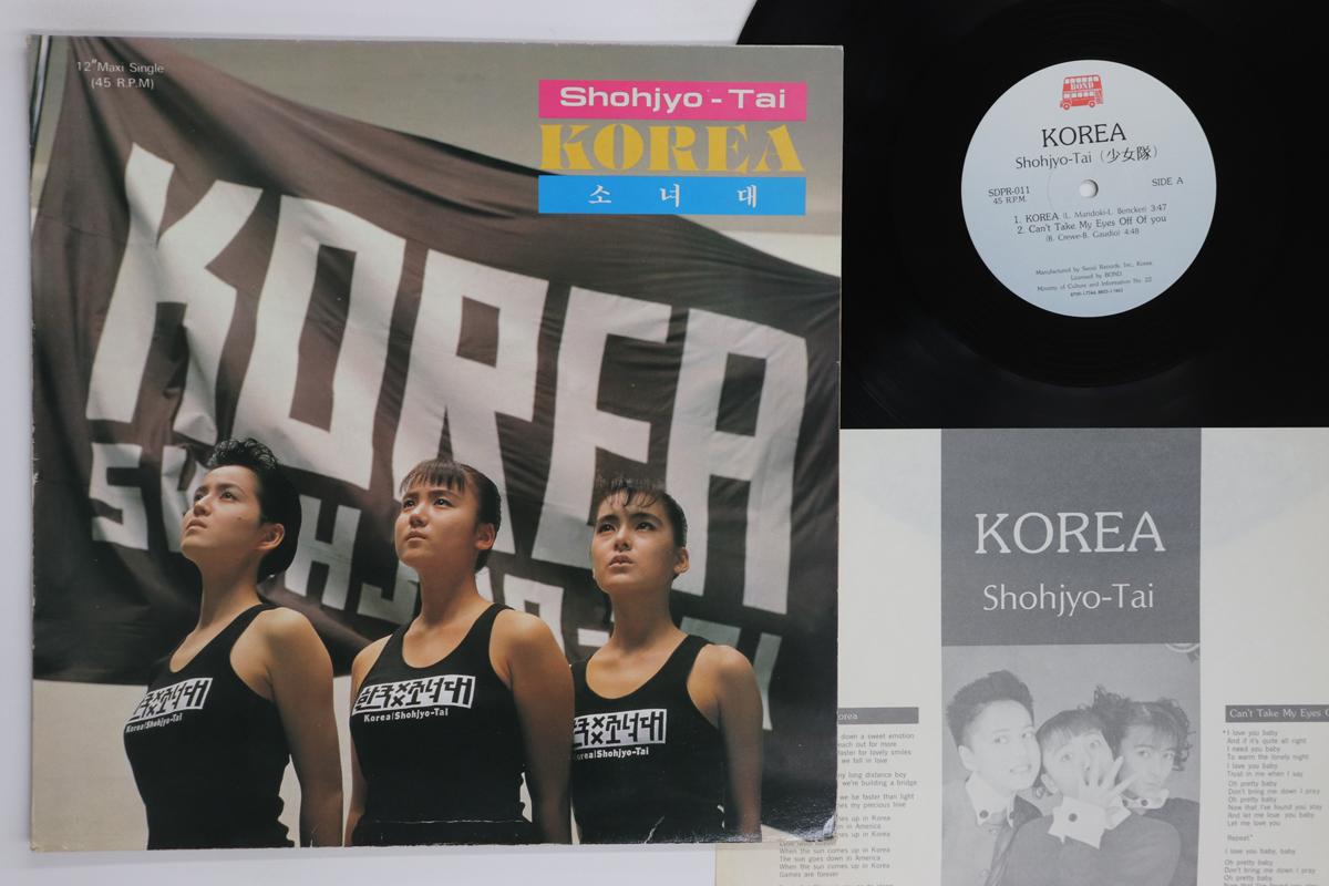 

12inch Record SHOJOTAI Korea Cant Take My Eyes Off You SDPR011 SEOUL 1988 South Kore Japanese PopRock Used