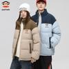 Men's Winter Loose Padded Jacket for Couples