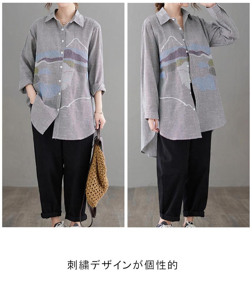 Striped Shirt Design Long Big Silhouette Loose Fit Long Sleeve Spring Autumn Natural Large Pajamas Cute Body Covering Adult Loose Shirt Outdoor