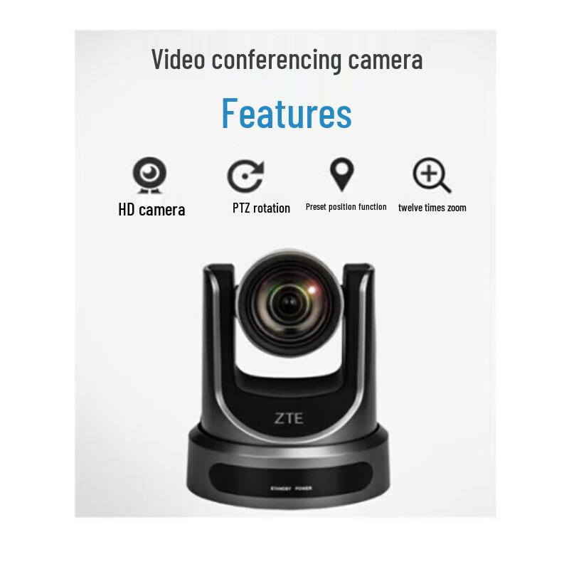 ZTE ZXV10 V212DFC 1080P Video Conference Camera (CN version)