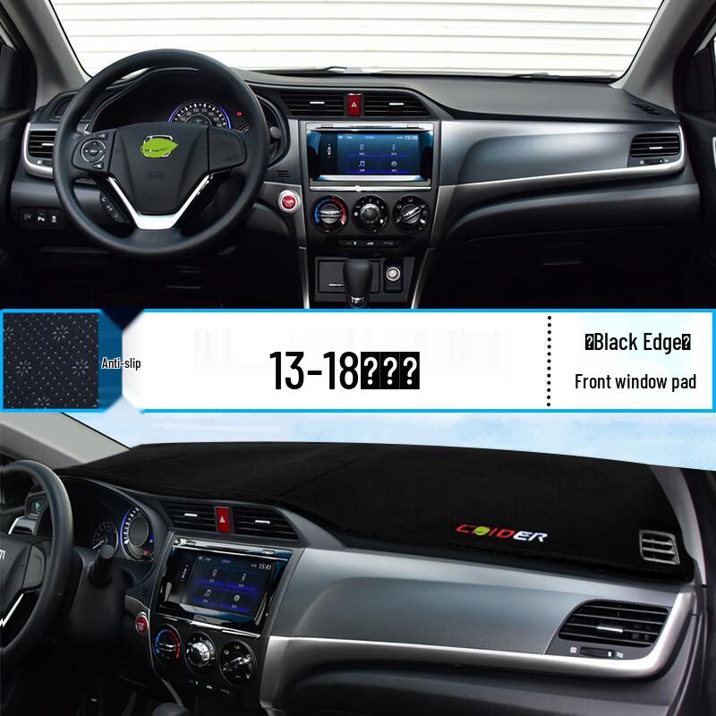 Sunshade Pad for GAC Honda Lingpai Dashboard: Heat Insulation & Sun Protection Interior Decor.