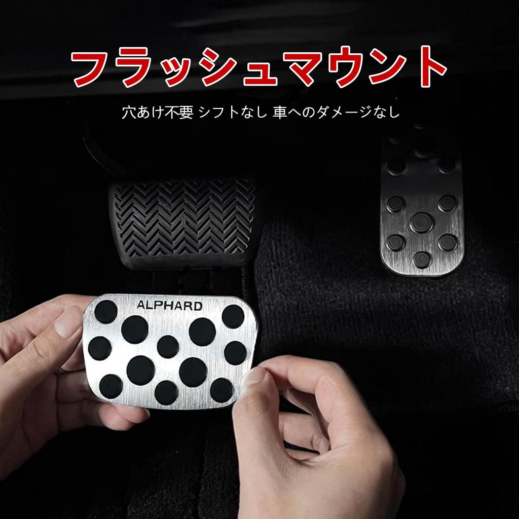Yamlten Alphard Pedal Cover 2022 Compatible with Alphard 20 Series and 30 Series Accelerator Easy No Tools Required (January - Present) Pedal,