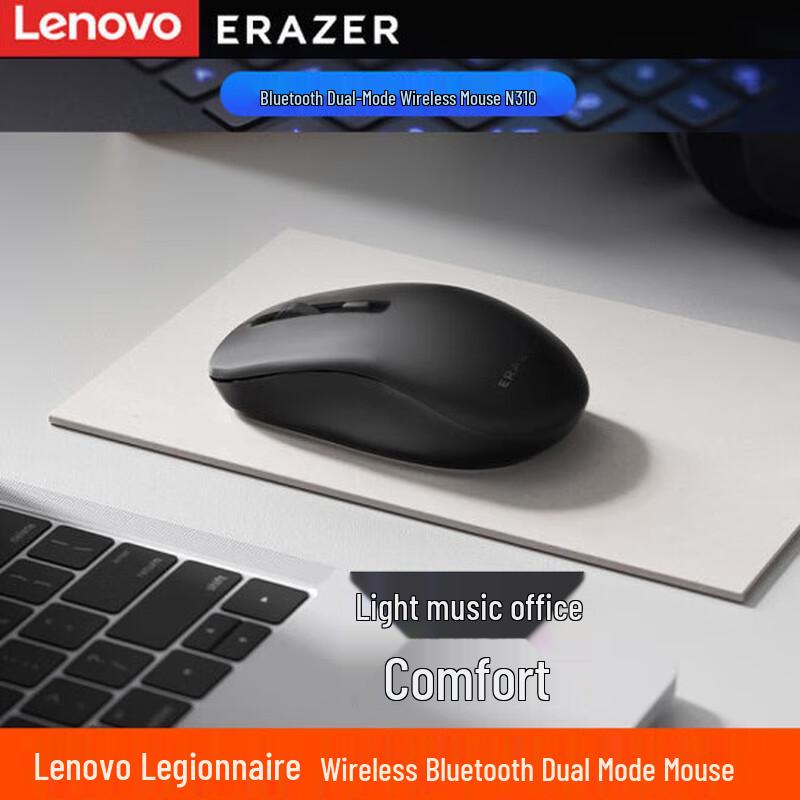 Lenovo N310 Dual-Mode Silent Wireless Mouse