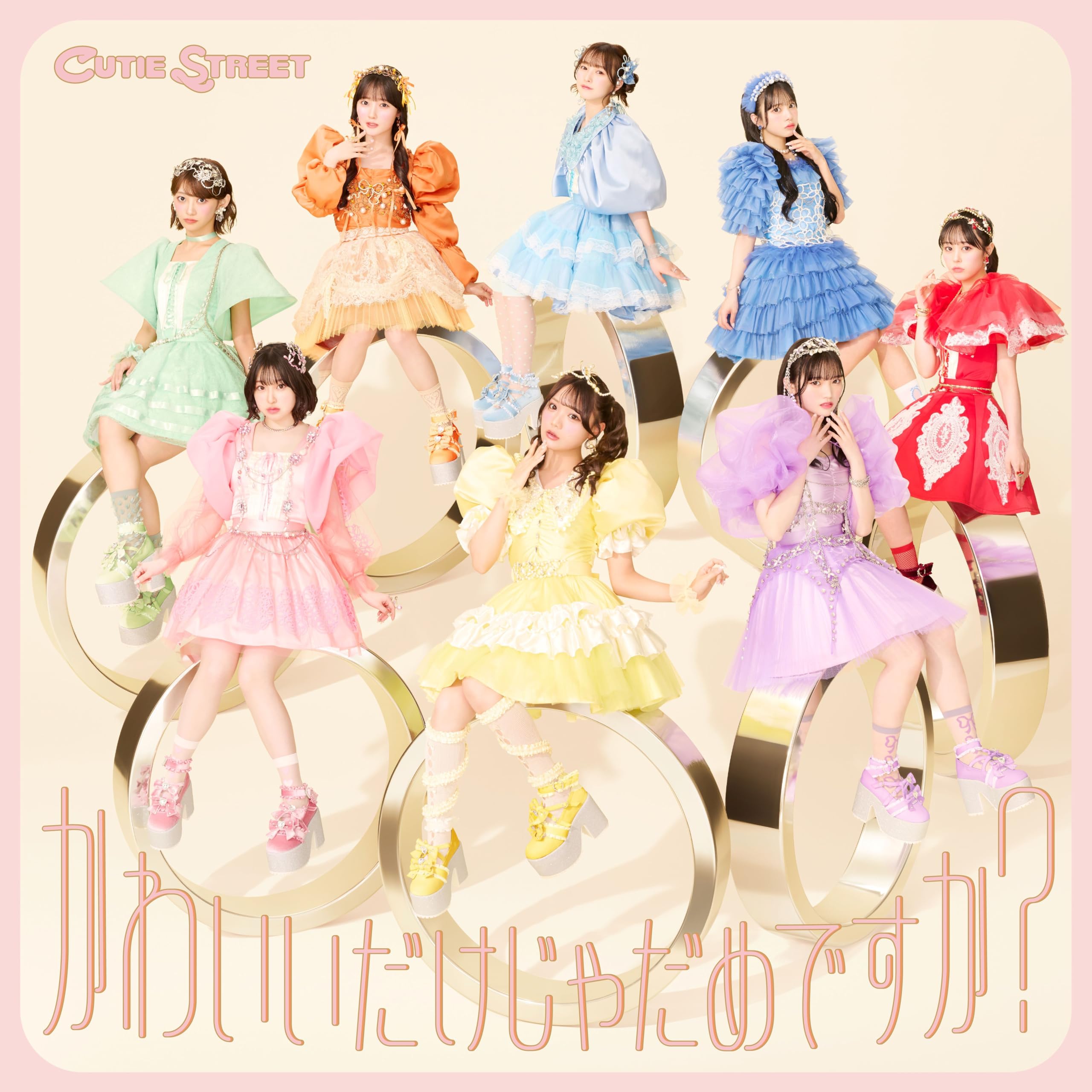 

just cute press limited Isn t enough (First edition)