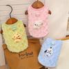 Winter Warm Pet Vest Cats Small Dogs - Cute Cartoon Style Fleece Lined Cozy Outfit In Multiple Colors