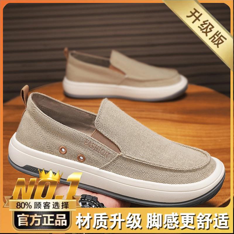 In Summer, Men's Lazy Shoes with One Pedal, Low-top Casual Canvas Shoes for Driving, Live Broadcast of Sports and Lightweight Men's Shoes