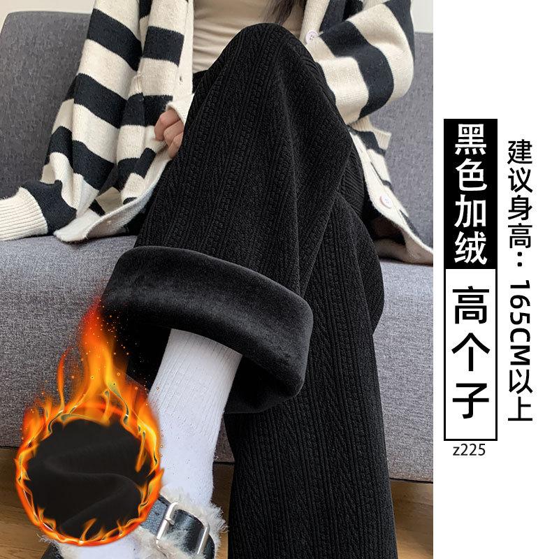 Wide-leg pants women's autumn and winter velvet new high-waisted loose casual small narrow version straight chenille pants