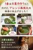 Eat Me Miracle Matcha Powder for Confectionery, 100g, Produced In Mie Prefecture by a Long-Established Tea Farmer Since 1958. Grown with Reduced