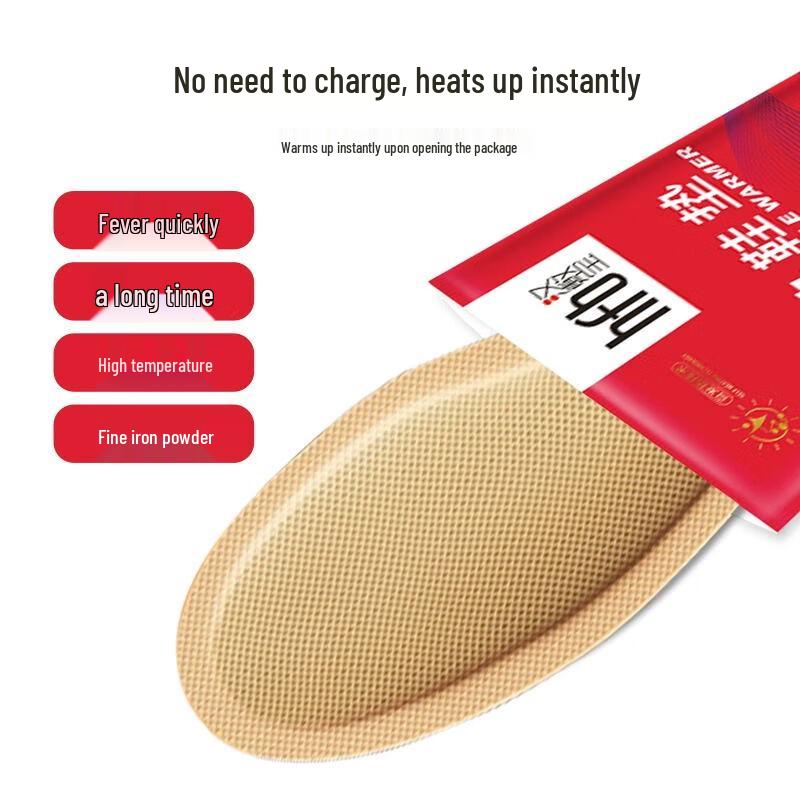 Hanfubao Self-Heating Disposable Shoe Insoles
