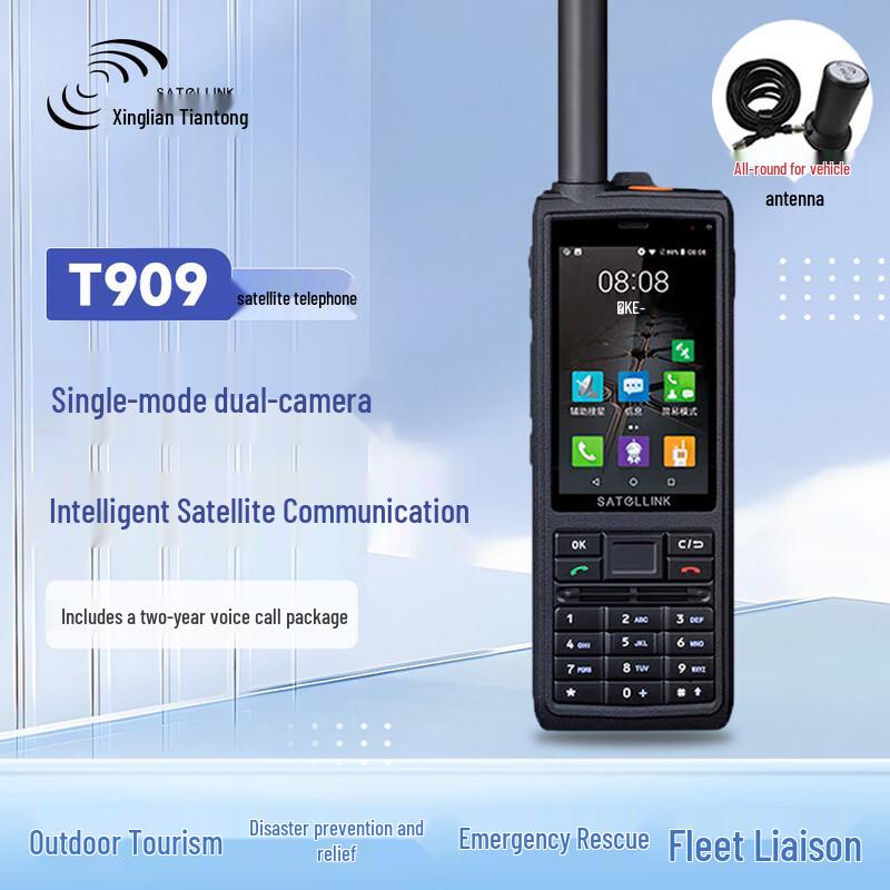 Satellink T909 Pro Satellite Emergency Phone Kit (CN version)