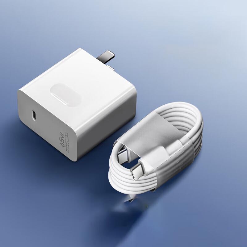 

Ma Hu Tun 65W Multi-Protocol Fast Charger Set
