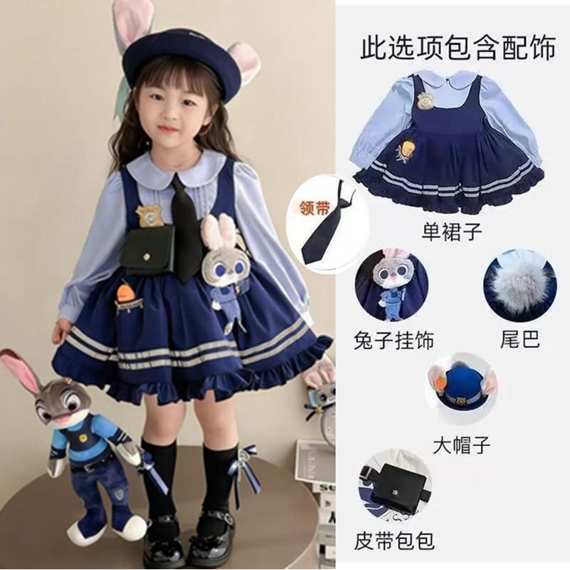 Kids Judy Hopps Costume Set with Princess Dress and Full Accessories
